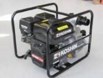 Motopompe d'arrosage auto-amorçante avec moteur thermique Oriental Koshin SEV-50X – Image 2
